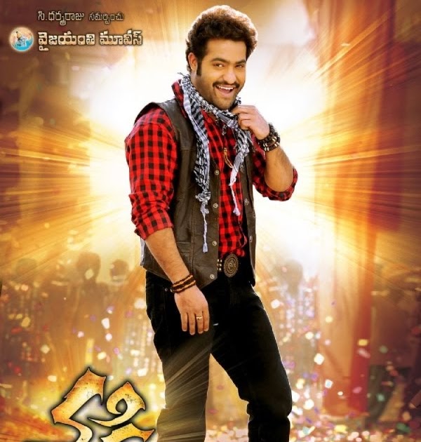 ntr mp3 songs free download naa songs